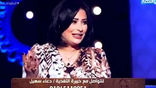 التخسيس في 30 يوم مع د دعاء سهيل خبيرة التغذية مضمونة 100 اتصل الآن 