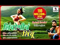 Download Lagu Limbonich Limbu - Uttara Kelkar - लिंबोणीचं लिंबू Marathi Nisarga Song - Official Video Sumeet Music
