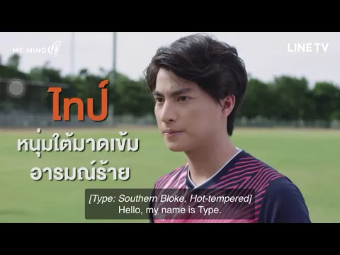 TharnType FULL  Official Trailer (ENGSUB)