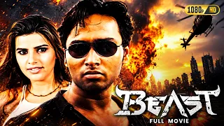 BEAST (বিস্ট) | New South Indian Bengali Dubbed Full Movie | Kiran Teja, Madhu Sharma, Brahmanandam