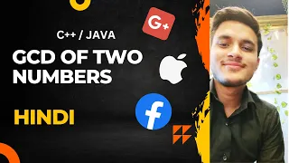 of two numbers in Hindi HCF in Hindi