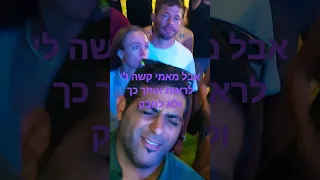 אודיה פסטיבל הבירה ראש העין 2022 