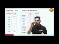 Reasoning class coding decoding Calendar topic by Khan sir
