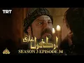 Download Lagu Ertugrul Ghazi Urdu | Episode 34 | Season 3