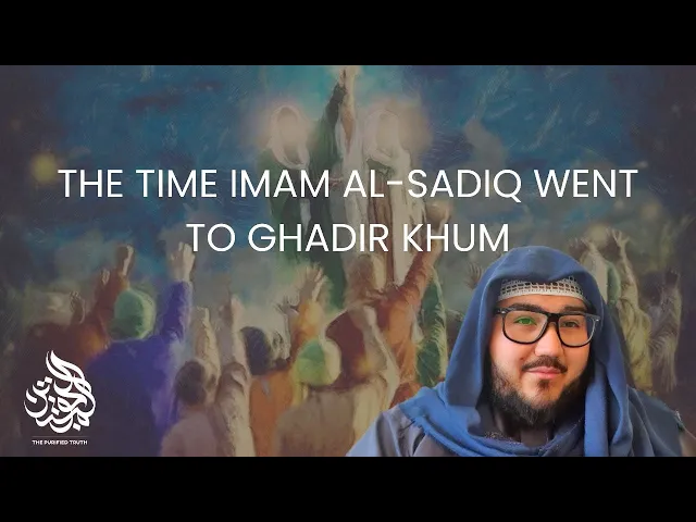 The Time Imam al-Sadiq Went To Ghadir Khum || Br. Hassan al-Qadri