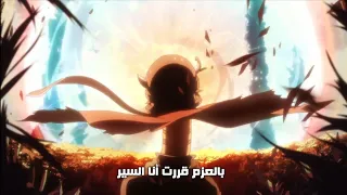 شارة بداية أنمي Made In Abyss سبيستون غو 