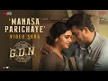 Manasa Parichaye - Video Song | G.D.N | R. Madhavan | Govind Vasantha | Sathyaraj | Jayaram
