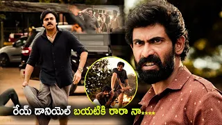 pawan kalyan u0026 rana daggubati recent telugu super hit mass fight scene tollywood multiplex