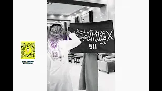 جوبي الدعجة جديد جديد   فوق البلقا نشامه  دعيجي ونعم بعمامه الدعجه روس وزاعامه ارحبو       دندنها