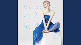 Download Mirai Yosouzu II MP3