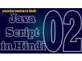 JavaScript in Hindi how to embed javascript in html or PHP page