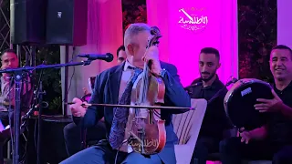 Ahouzar Abdelaziz Hobk Nti Jabni Blile أحوزار حبك نتي جابني بالليل 