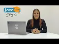Java Gurukul Java Interview Questions Part - 2 Java Basics