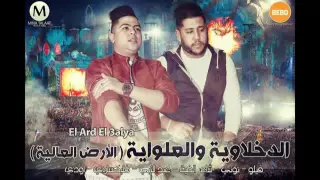 مهرجان الدخلاوية والعلواية  الارض العالية       فيلو تونى شاعر الغية       دندنها