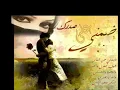 ضمني على صدرك
