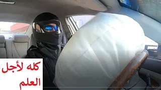تفجير الوسائد الهوائية للسيارة وكيف تعمل   دندنها