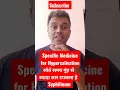 Download Lagu Specific medicine for Hypersalivation.Excessive flow of saliva, it runs out of mouth while sleeping