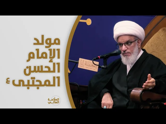 ⁣الإمام المجتبى (ع) في مواجهة المشروع المادي