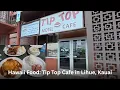 Hawaii Food Tip Top Cafe in Lihue Kauai