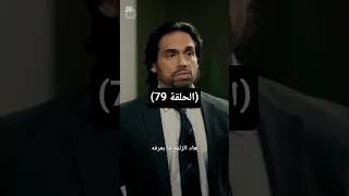 مسلسل مالك السجن المتخفي بين النيران مدبلج الجزء التاسع و سبعين 