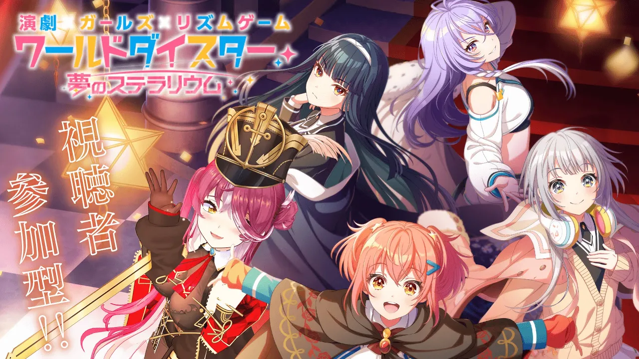 【#ユメステ/視聴者参加型】キミたぴと音ゲーに挑戦するぞ！！！【ホロライブ/宝鐘マリン】