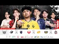 Lagu 🔴 LIVE | MPL ID S16 | RS Day 3 Week 4 | English