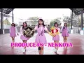 Download Lagu (Akiramenna!) PRODUCE48 -  PICK ME (NEKKOYA) ft IchigoDc