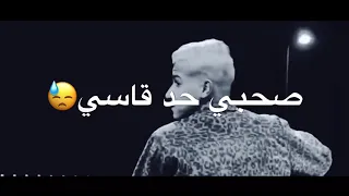 مهرجان   صاحبي من غبائه   مين غيرك قوليلي هيفرحني يا نور عيني دندنها