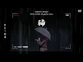 Download Lagu [Vietsub+Pinyin] Lừa dối | Trương Bích Thần | 《骗》张碧晨 ｜ Nhạc Hoa tâm trạng