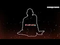 sukhkarak tu dukh nivarak jay jay swami samarth Shree Swami Samrath