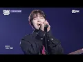 [KCON JAPAN 2026] 김재환 (KIM JAE HWAN) - 지금 데리러 갈게 | Mnet 260531 방송