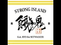 STRONG ISLAND feat. RYO the SKYWALKER