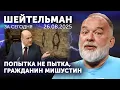 Download Lagu Трамп принял умиротворин. АЭС сбилась с Курска. Залужный отказал Вэнсу и Манафорту. Аллен лоялен