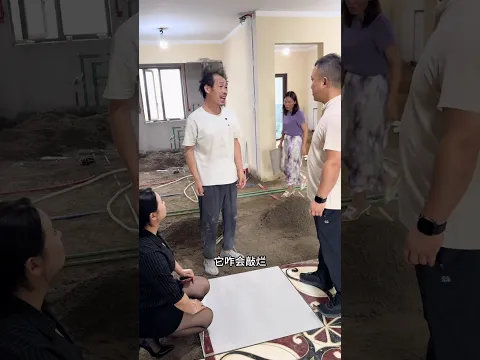When your wife is trying to destroy your home. #bts