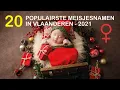 Download Lagu 20 populairste meisjesnamen in Vlaanderen - 2021