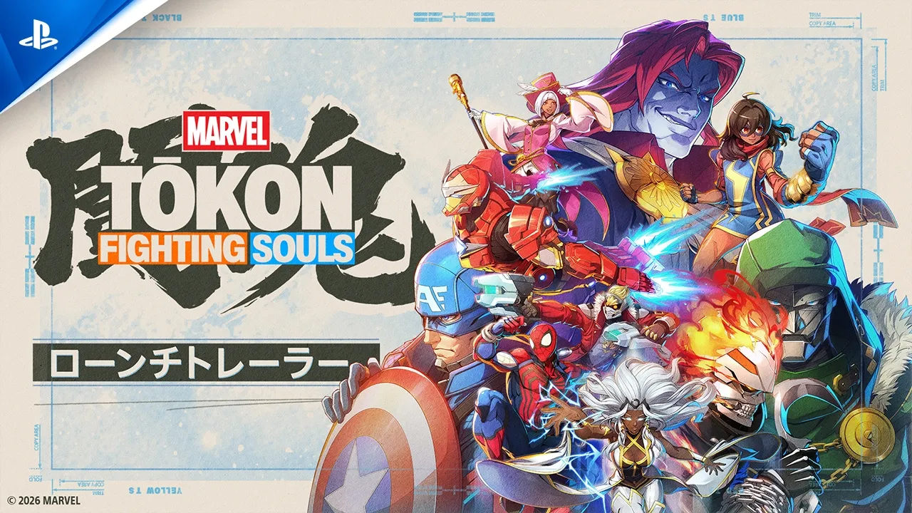 MARVEL Tōkon: Fighting Souls | ゲームタイトル | PlayStation (日本)