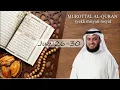 Download Lagu JUZ26 - 30 MUROTTAL AL QURA'AN syekh misyari rasyid alafasy