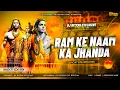 Download Lagu Ram Ke Naam Ka Jhanda | EDM X Circuit Dance Mix | Dj Ritesh Chandankiyari
