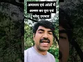 Download Lagu अल्सर के लक्षण, कारण, इलाज, प्रकार, उपचार और परहेज