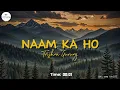 Download Lagu Name K Ho (नाम के हो) - Trishna Gurung || (lyrics)