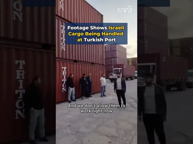 ⁣Footage Shows Israeli Cargo Being Handled at Turkish Port