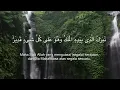 Bacaan merdu Surah AL MULK (7x) dan terjemahan| Dengarkan setiap hari dan anda akan menghafalnya.
