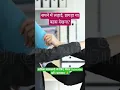 Download Lagu सपने में लड़ाई, झगड़ा या बहस देखना | Sapne mein ladai dekhna | Fight dream meaning