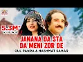 Lagu GUL PANRA AND HASHMAT SAHAR | Janana Da Sta Da Meni Zor De | Pashto HDSong | Must Watch | HD 1080p