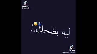 انا في حاجه هتجنني حالات واتس 
