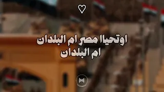 ارض الجدعان المصريه بلاد الفرسان غناء ليبي لمصر شكرا أهل ليبيا الحبيبه  من مصر دندنها