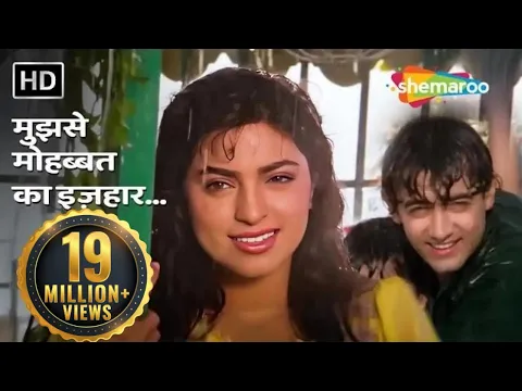 Download MP3 Mujhse Mohabbat Ka Izhaar | Hum Hain Rahi Pyar Ke | Kumar Sanu | Alka Yagnik | 90s Romantic Songs