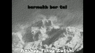 harmukh bar tal kashmiri bhajan anshoo tikoo zutshi