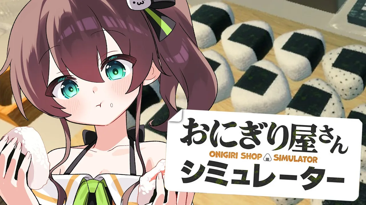 【Onigiri Shop Simulator】今日の営業が最後になります?【ホロライブ/夏色まつり】