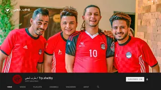 احمد عامر و رمضان البرنس 2020 كنا في هواهم مخلصين Trpsha3by HD 